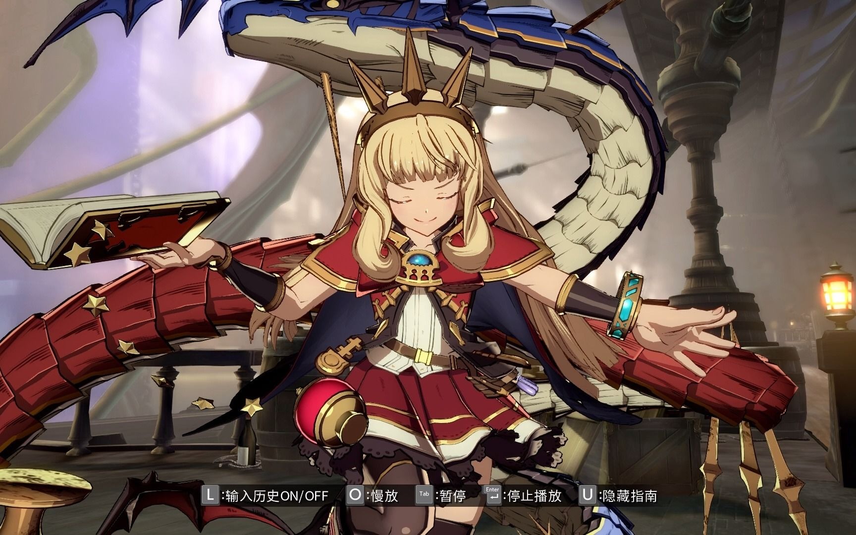 碧蓝幻想versus卡里奥斯特罗老男人萌新的首胜