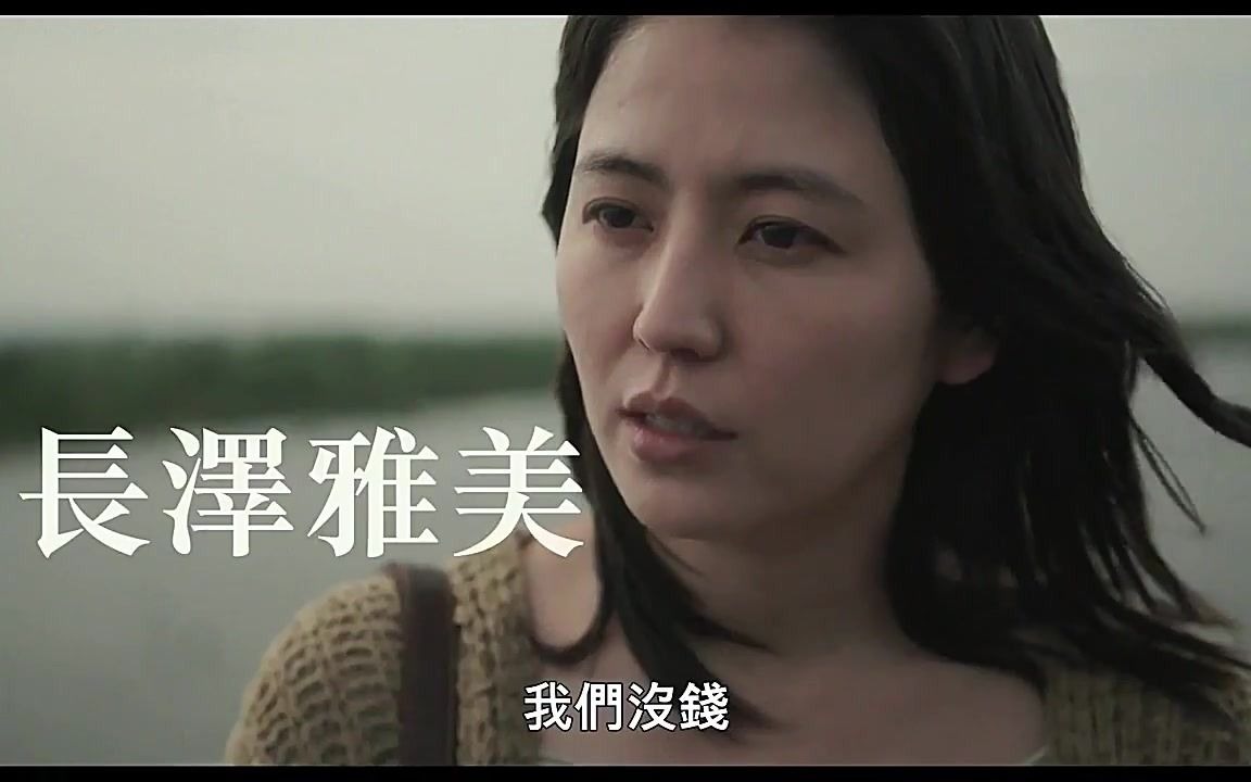 长泽雅美大尺度新片将上线Netflix 《Mother 母亲》扭曲的母子关系哔哩哔哩bilibili