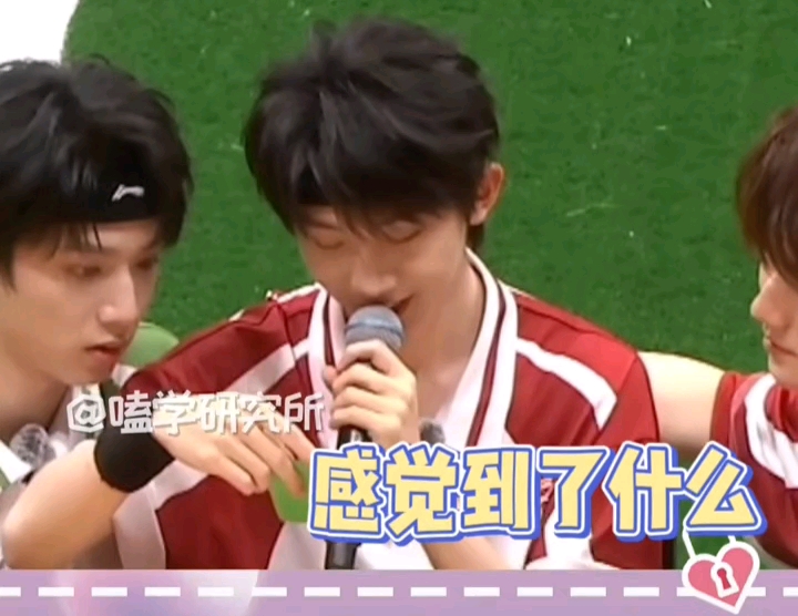 马嘉祺瞬间就懂了桂瑞cp