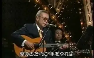 みだれ髪-哔哩哔哩_Bilibili