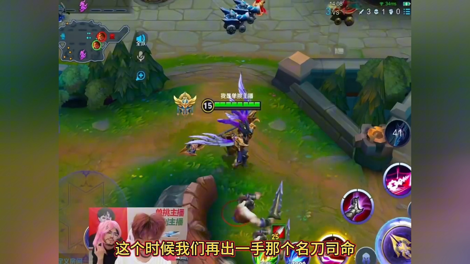 王小贱单挑天魔缭乱#游戏日常 #王小贱 #王者荣耀