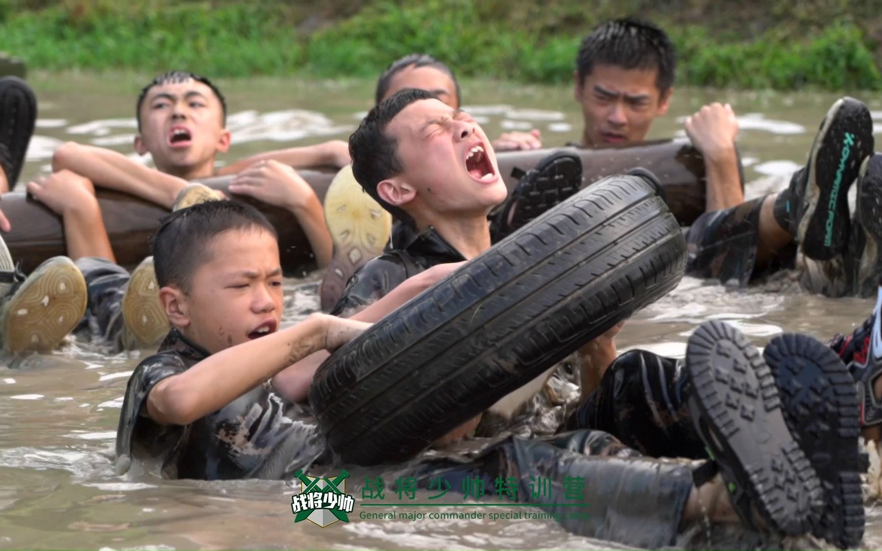 战将少帅军事夏令营泥潭活动
