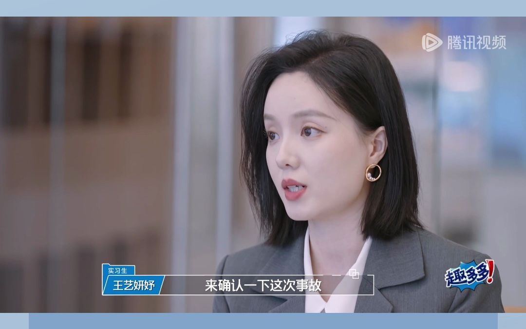 王艺妍妤综合能力好强