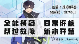【少女前线-云图计划】简单讲解一下各角色所需算法