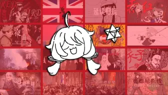 【史替填词串烧】《Oi》！我们的过期童话，是否依旧？