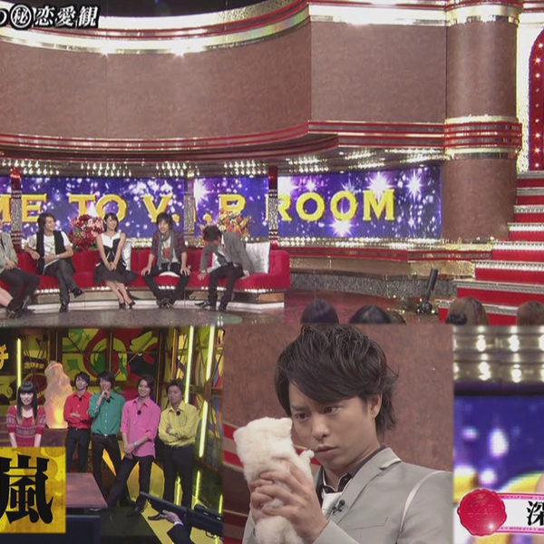 每日岚补番计划S2-0916】20100916 VIP ROOM 深田恭子抱小狗吃火锅聊