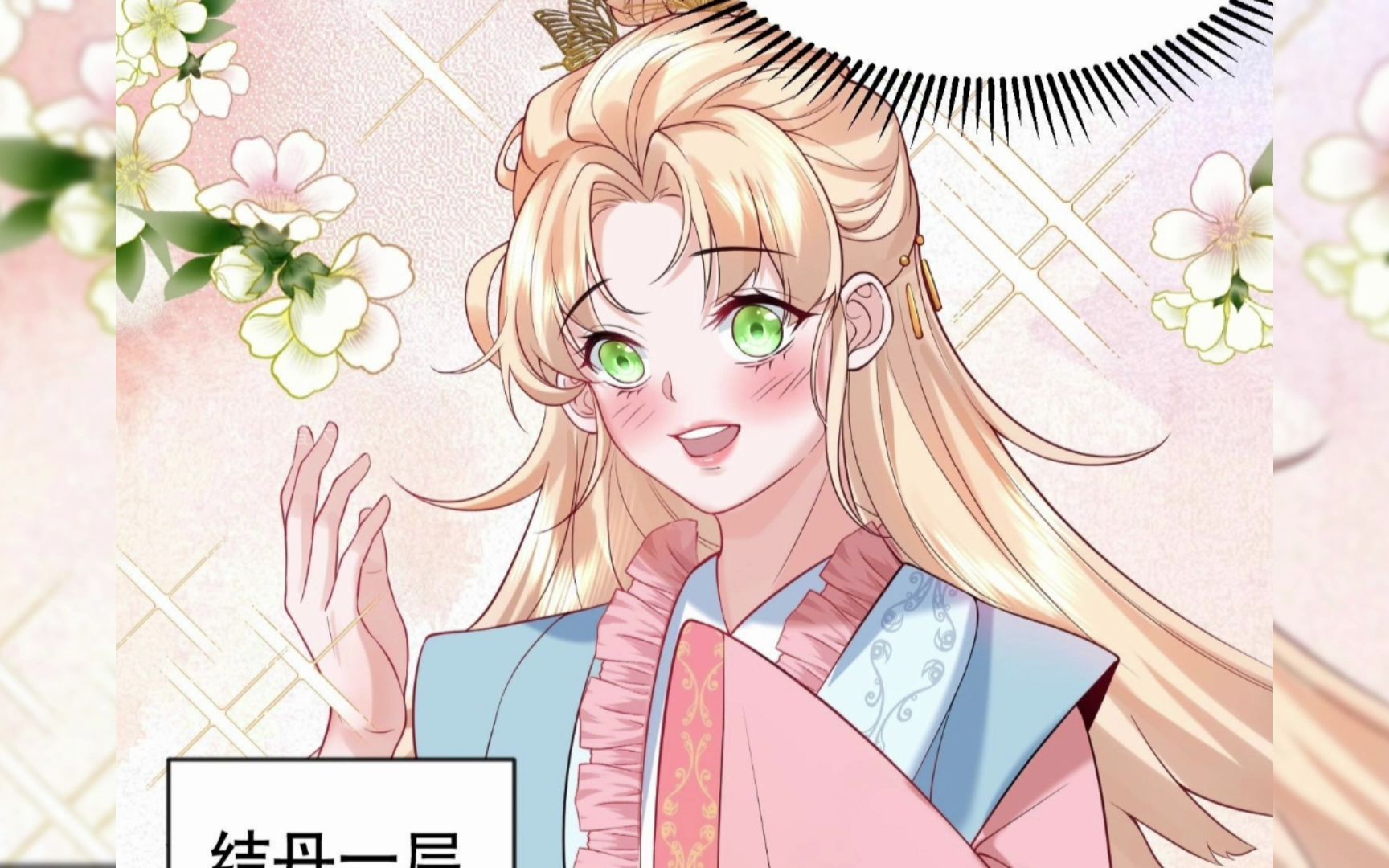 第十九集 慕容雪与洛兰卿的衣服被炸没