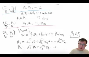 Скачать видео: 【抽象代数reaction】4. 域扩张次数的积性