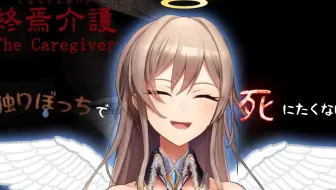 Plug Play 何なのだこれは どうすればいいのだ にじさんじ 哔哩哔哩 Bilibili