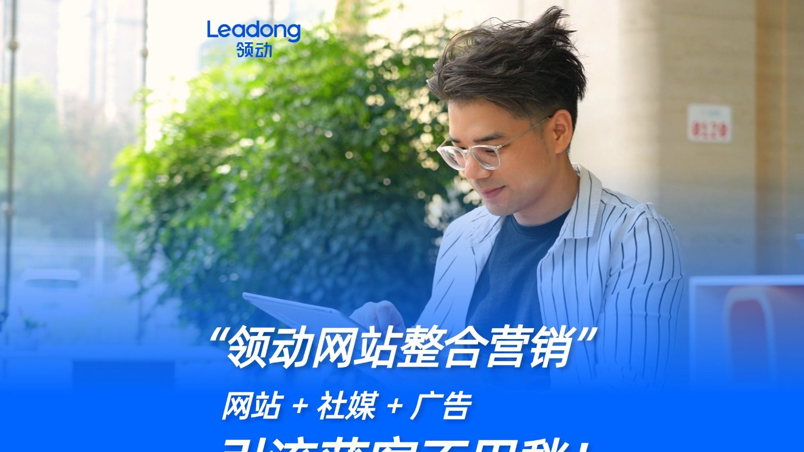 乐清网站seo优化公司哪家好_乐清网络推广公司_乐清有效网络平台