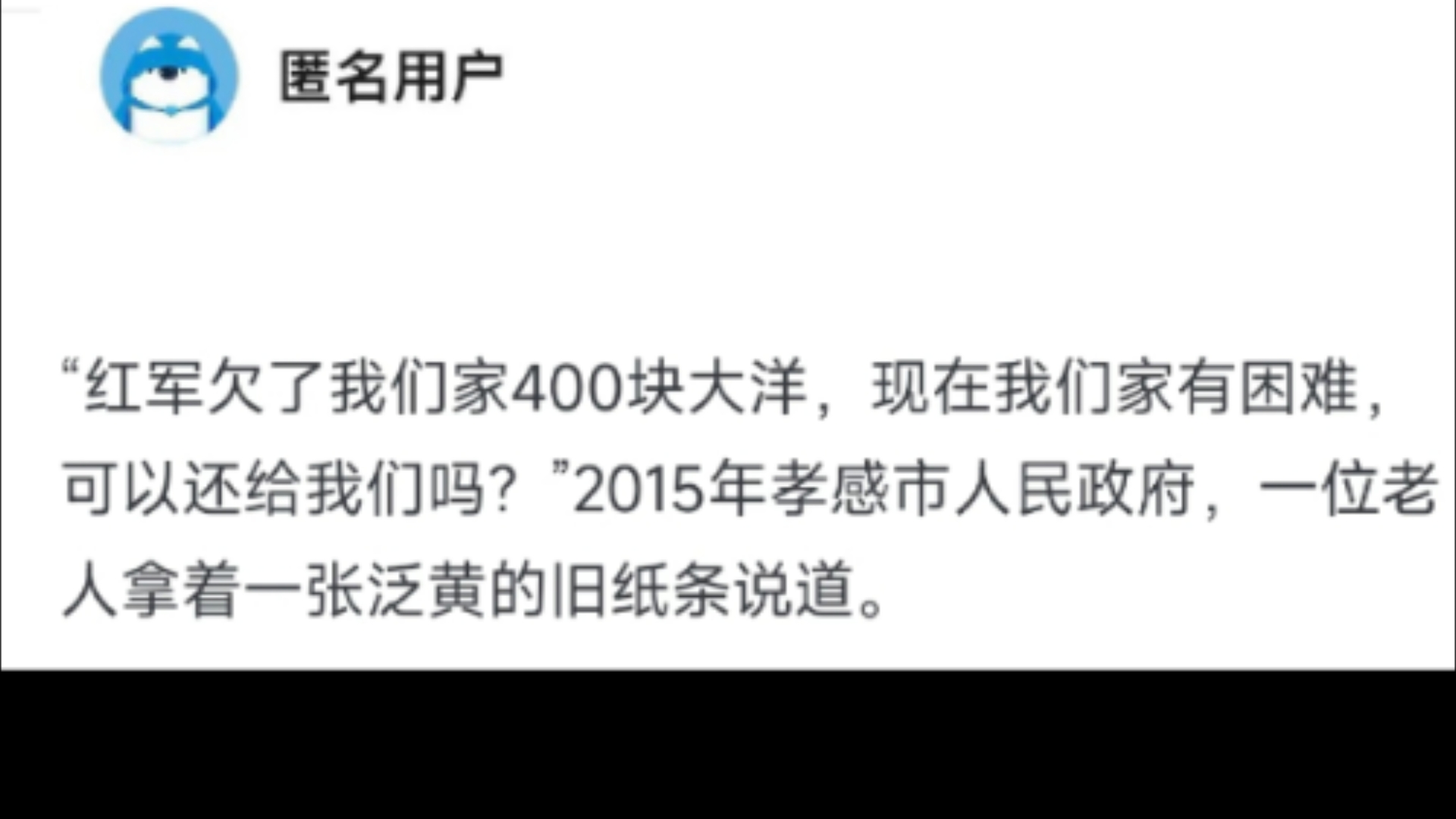 历史中埋藏了哪些不为人知的故事?哔哩哔哩bilibili