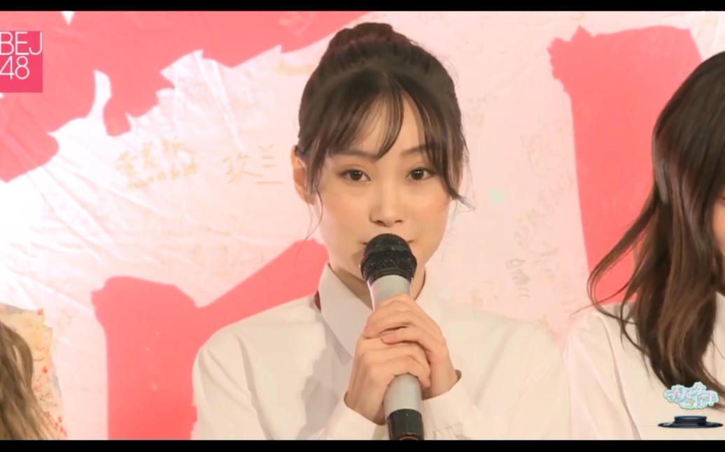 bej48八期预备生张睿怡自我介绍 个人才艺舞蹈表演