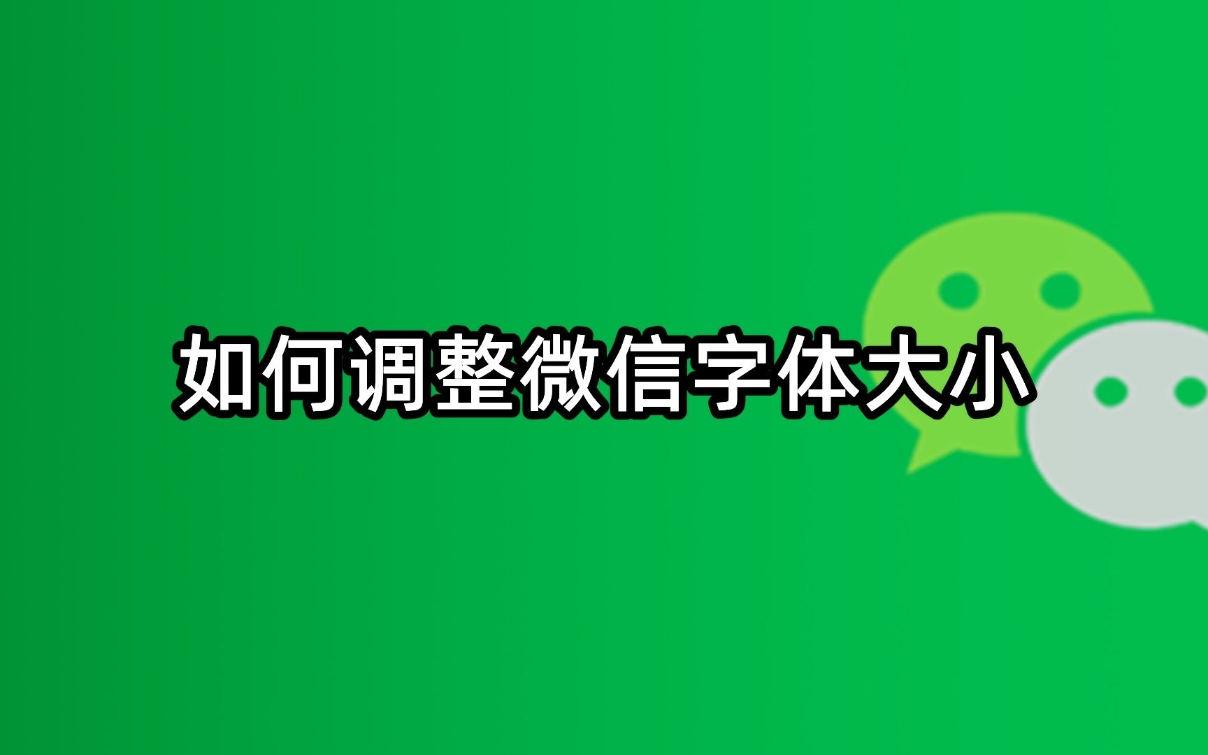 微信小程序推广小程序_微信小程序logo的尺寸_微信小程序尺寸