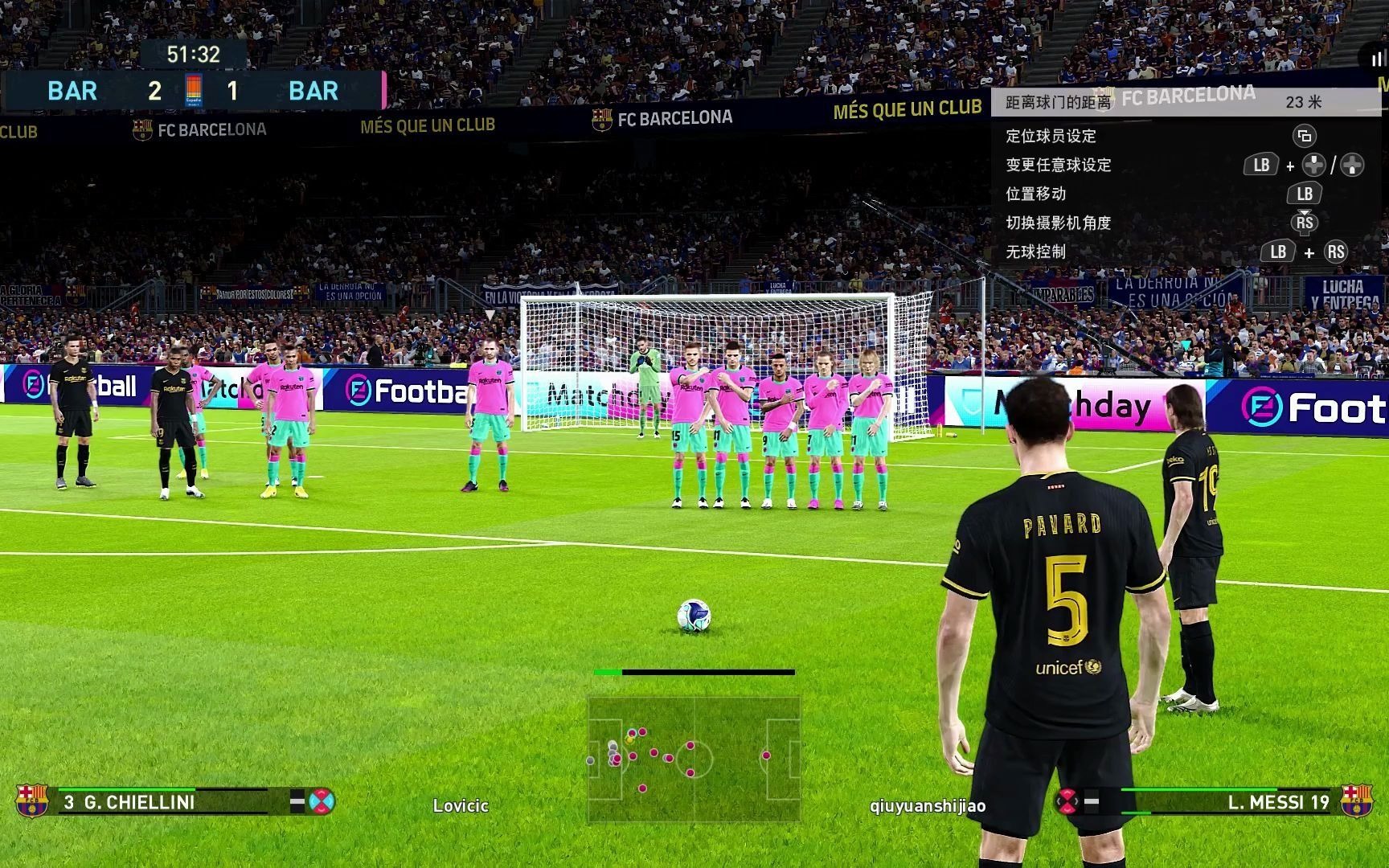 实况足球2021:每天一个任意球之任意球稳如梅老板