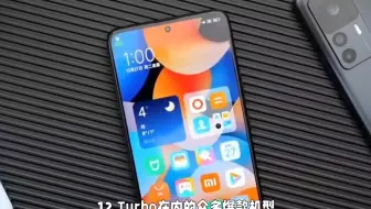 双11小米销售金额过100亿。安卓普排行第一