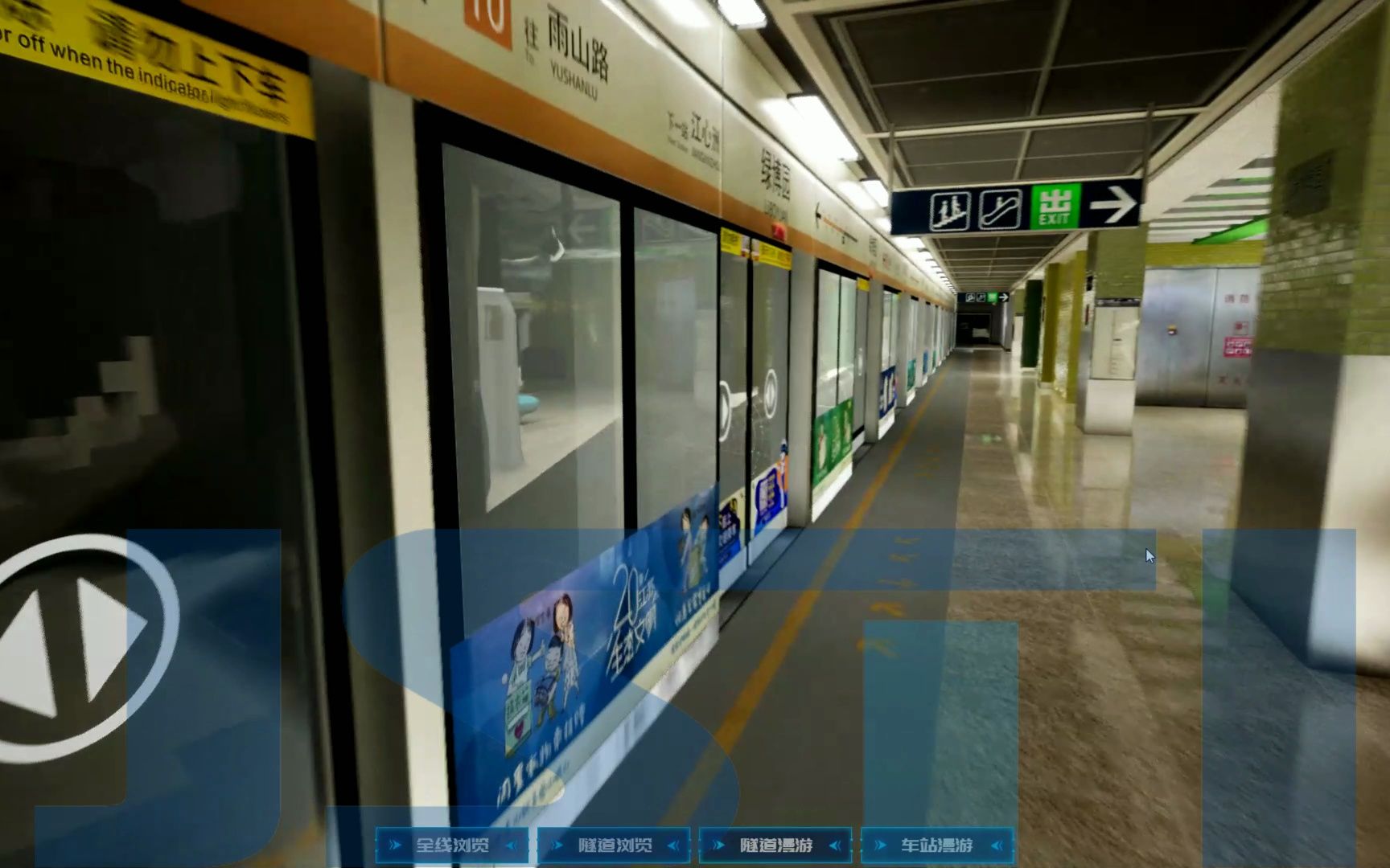 虚幻5 利用一部手机就可以还原真实场景 绿博园地铁张