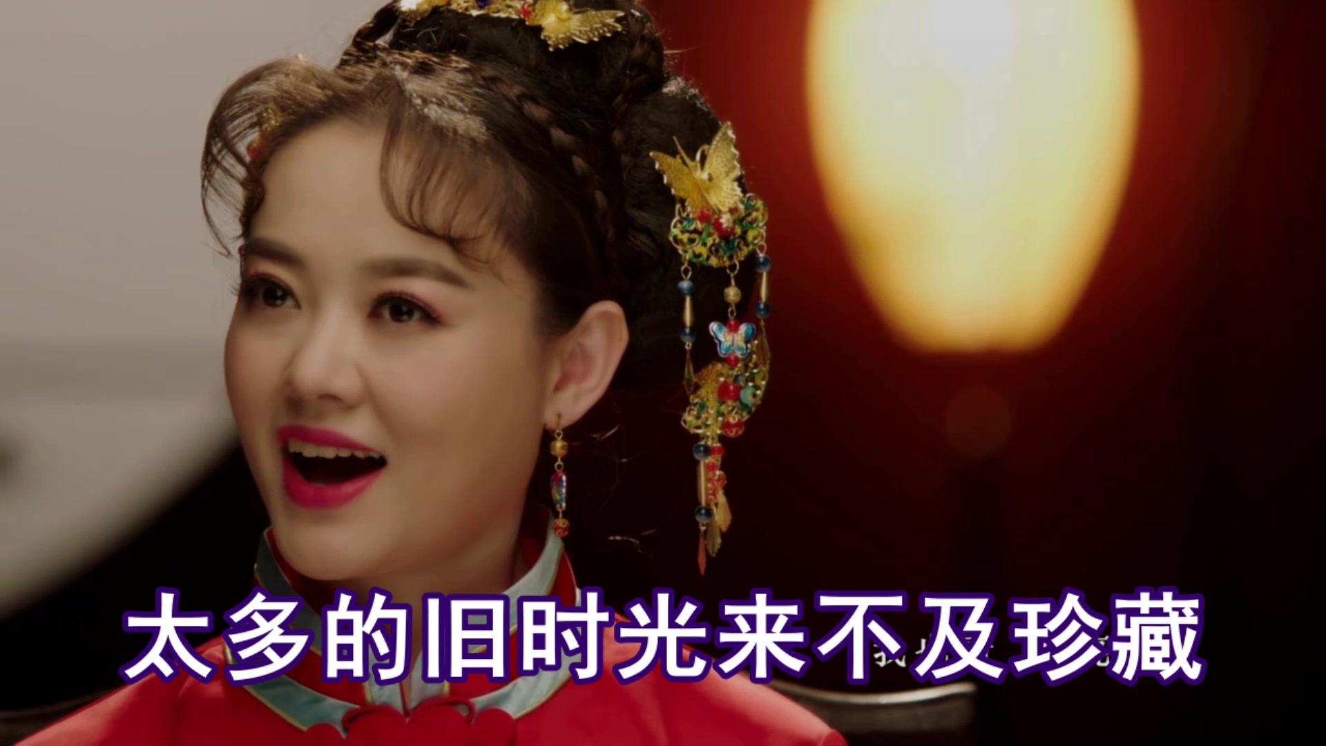 月亮看我王庆爽演唱