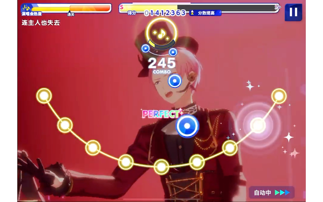 偶像梦幻祭2五星spp影片美伽