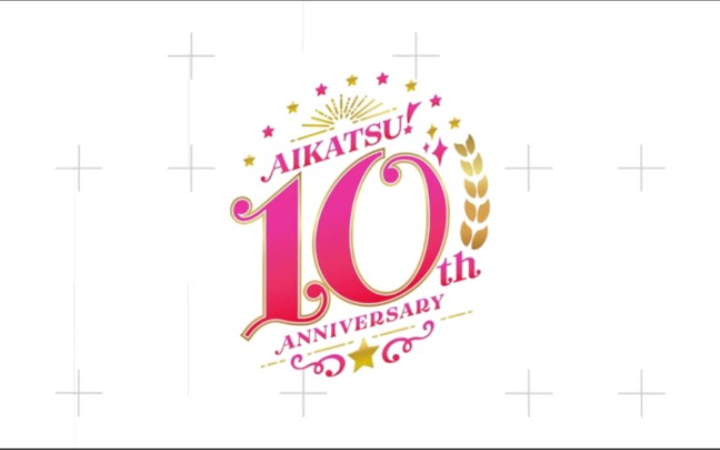 [图]【アイカツ！】10th Anniversary Album Vol.02 & 03の試聴動画を公開♪新曲「You are my best friend」