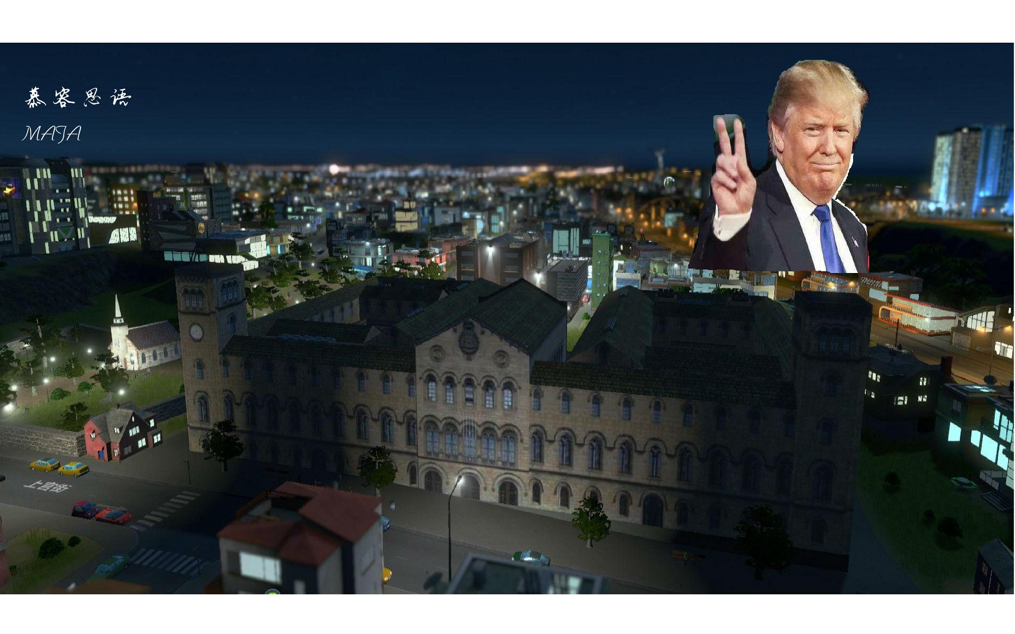 【城市天际线】强迫症之城巴塞罗那#2 川普专属旅游区