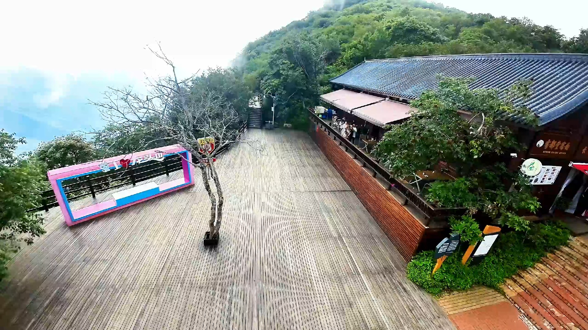 汉中龙头山观景台