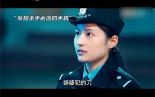 下载视频: 警察：正愁找不到呢 自己送上门来了