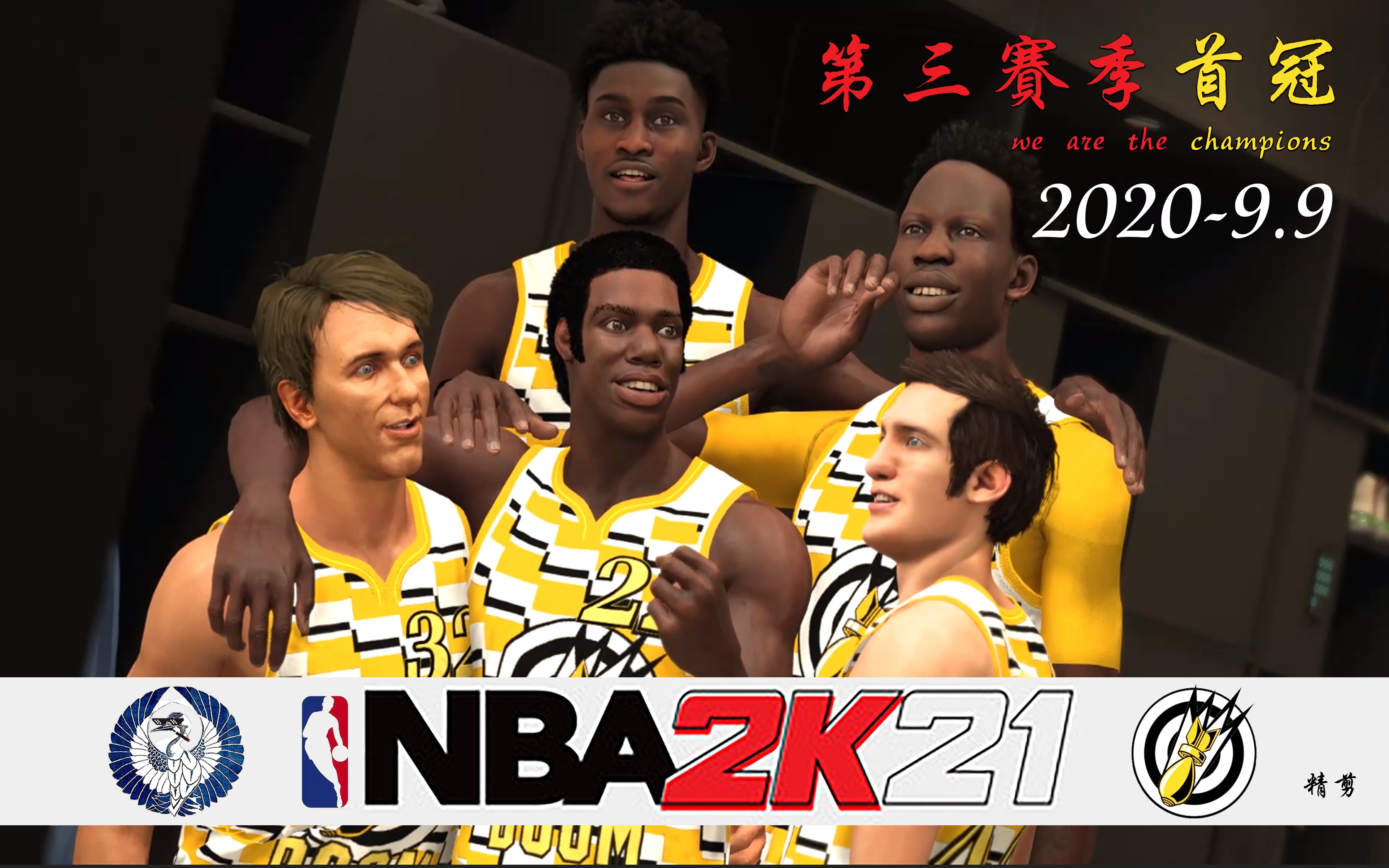 [图]NBA2K21 6P 旧金山炸弹队三赛季 险象环生 终得首冠 精剪版