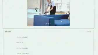 [计算机毕业设计]基于SpringBoot框架+Vue开发的木子家政服务管理系统的设计与实现-辅导毕业设计+课程设计+辅导答辩+任务书+LW(包部署+包修改+包