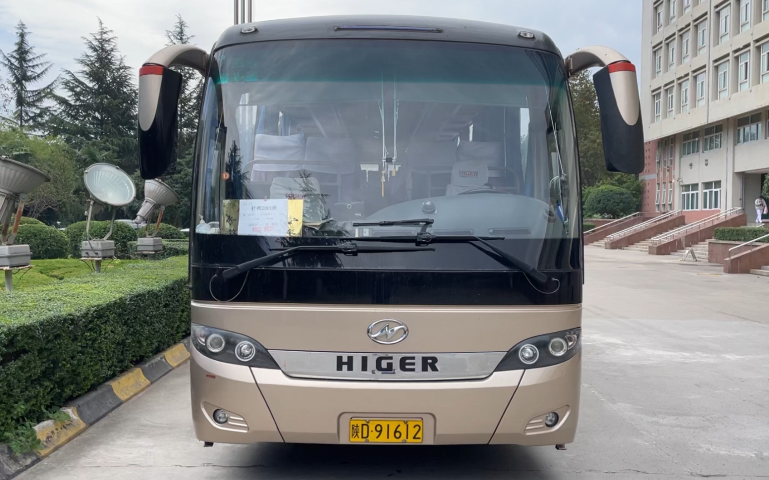 陕西中医药大学海格klq6115htae40校车