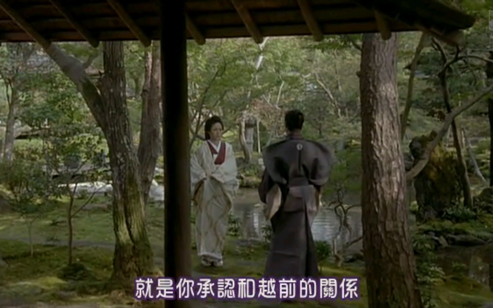 26 大奥:百鬼缭乱