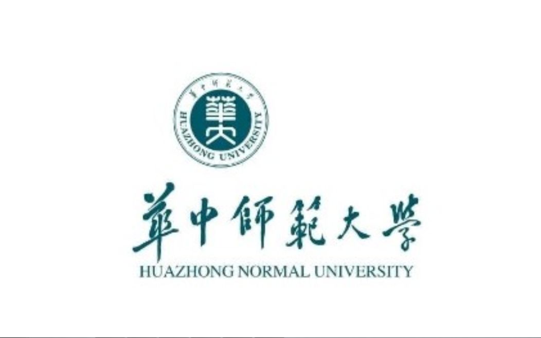 华中师范大学中国历史文选(国家级精品课)哔哩哔哩bilibili