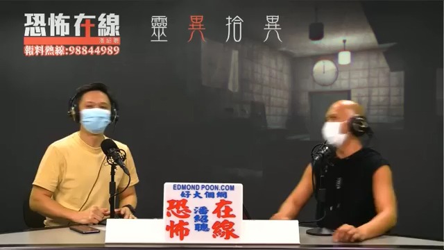 〈恐怖在线〉沙田禾輋速递员送件撞鬼!大帽山电单车灵异车cam,清晰影到疑似女灵体!哔哩哔哩bilibili