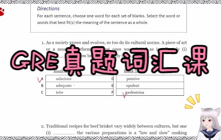 [图]GRE词汇真题课-卡普兰套题1-part 1