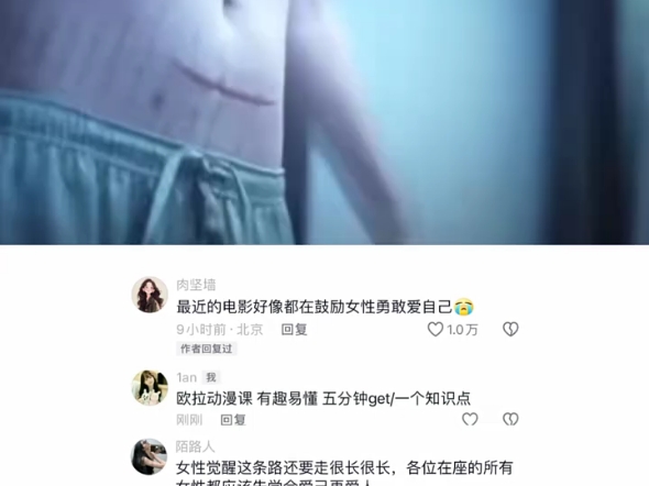 祝你幸福哔哩哔哩bilibili