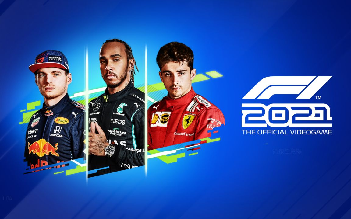 F1 2021:100难度正赛全程,禁闪回,第十七站日本.