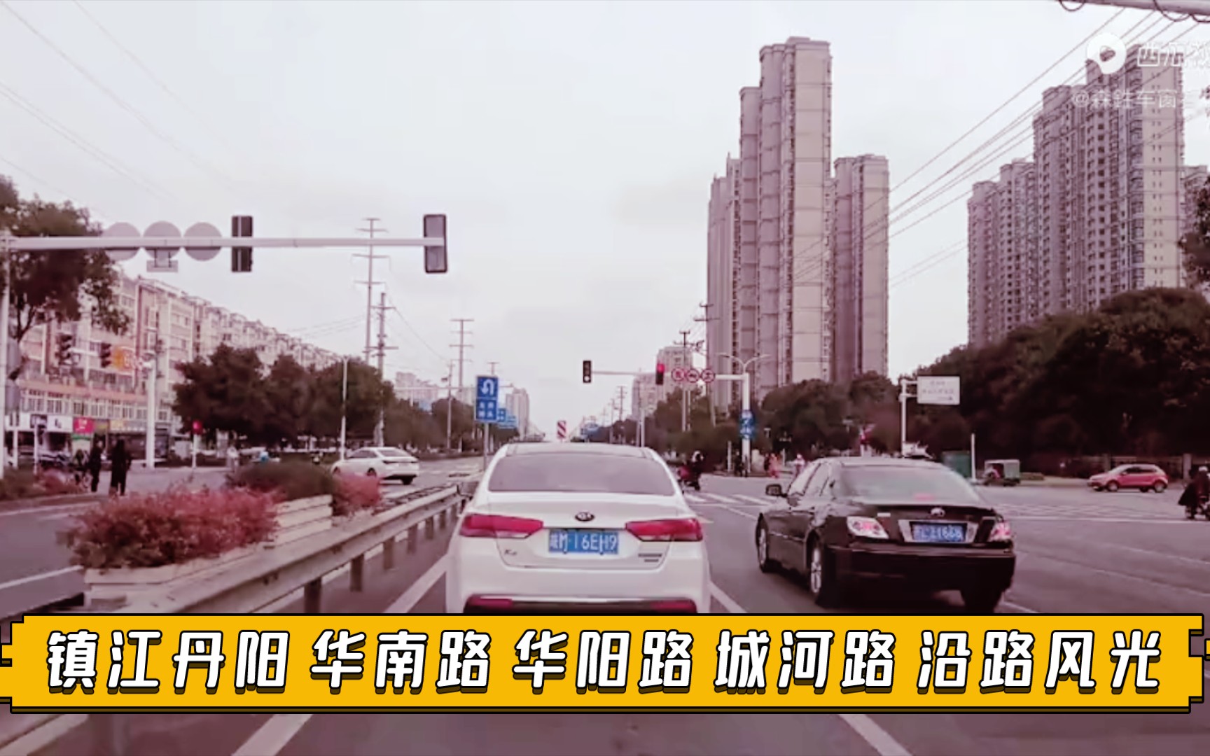 丹阳华南路 华阳路 城河路 沿路风光哔哩哔哩bilibili