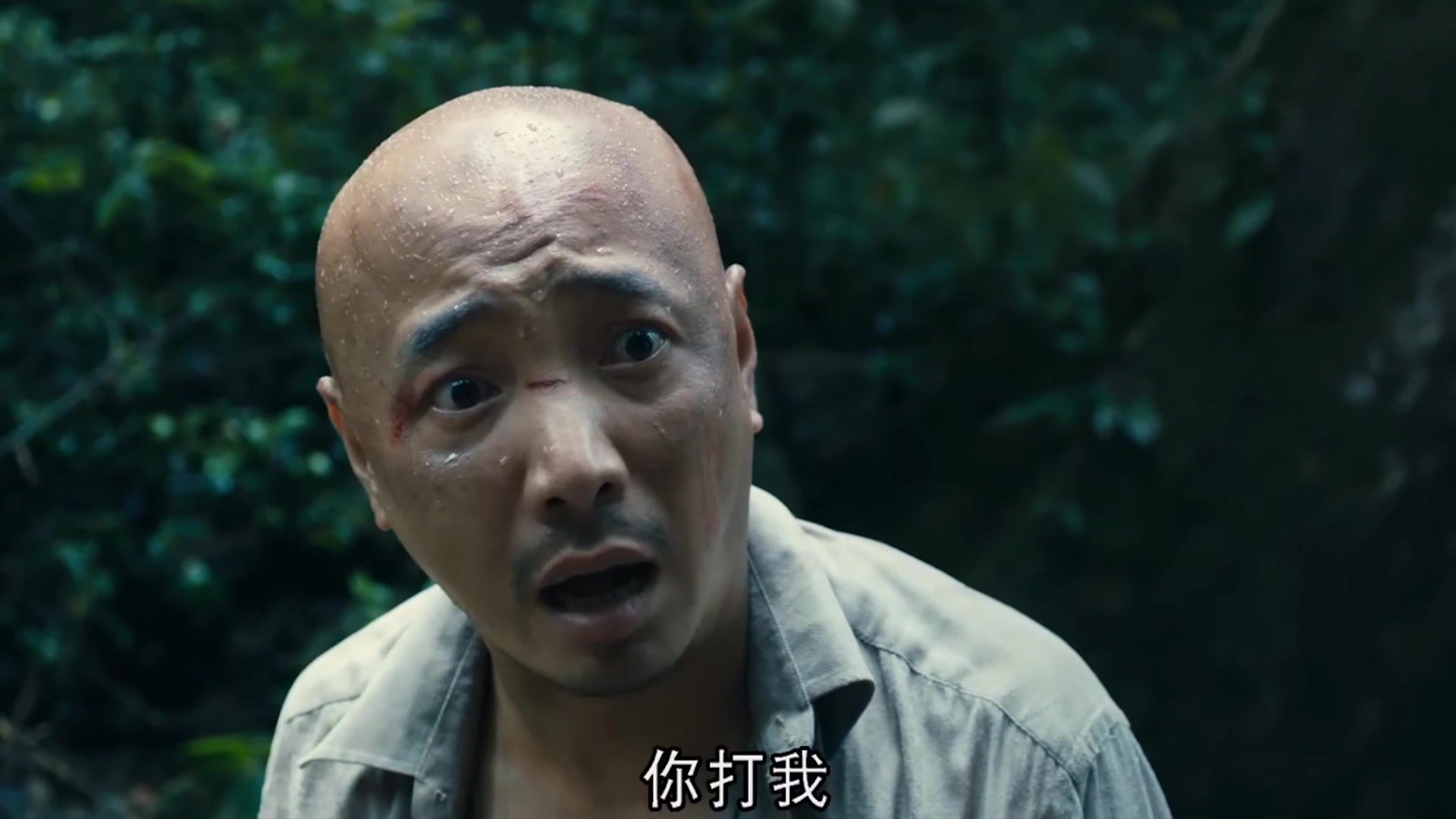 人在囧途之泰囧 老周到底是谁