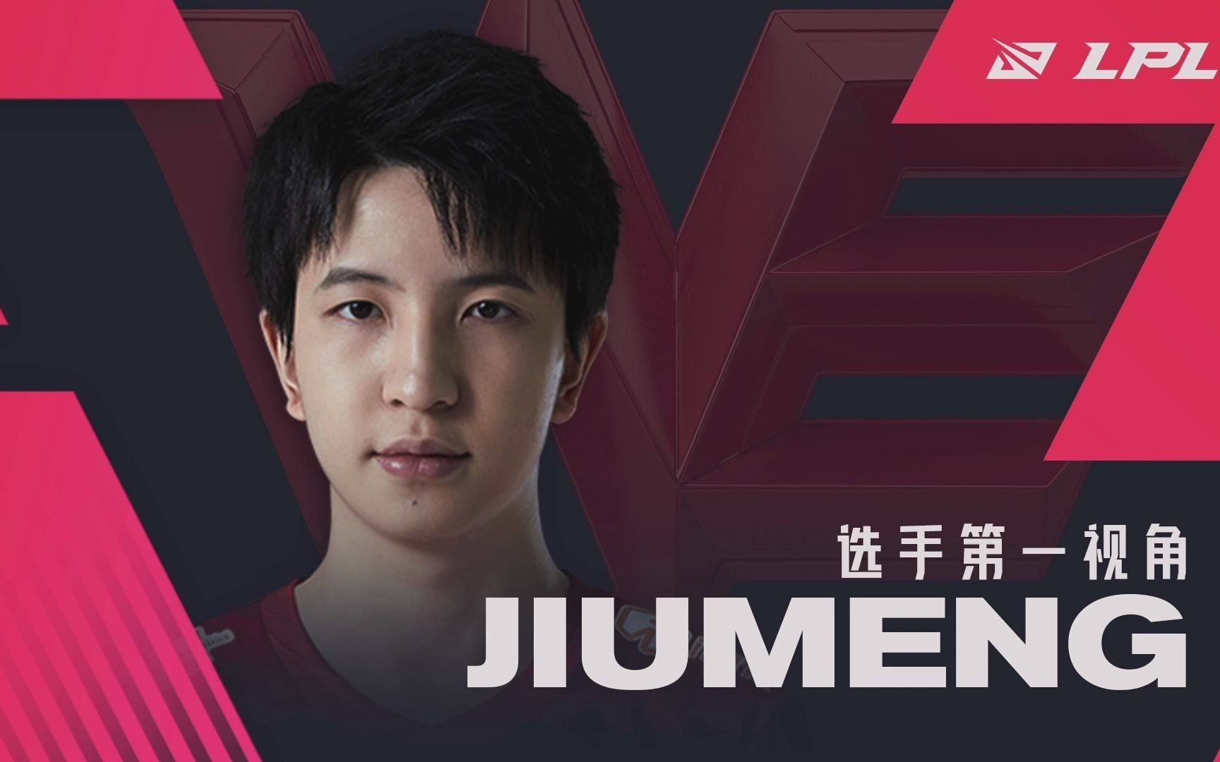 2021/1/21 we vs tt 旧梦卡莎第一视角 #1