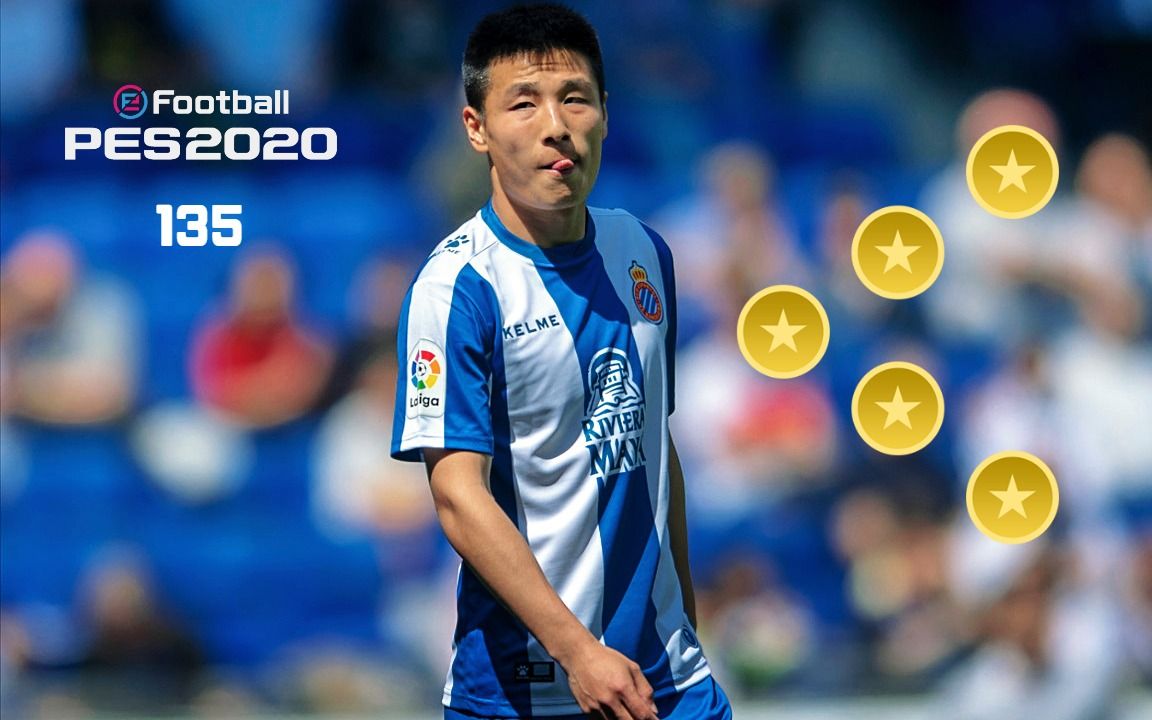 实况足球2020 新年科乐美叒送500金币!武行缺你 eFootball PES 2020哔哩哔哩bilibili