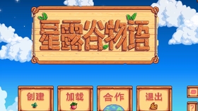 Stardew Valley 钓鱼上瘾 哔哩哔哩 つロ干杯 Bilibili