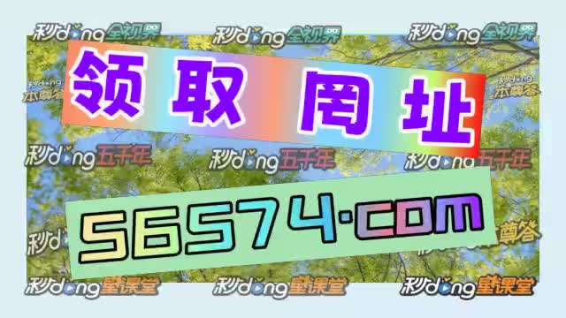 3分钟盘点正版马会免费资料大全