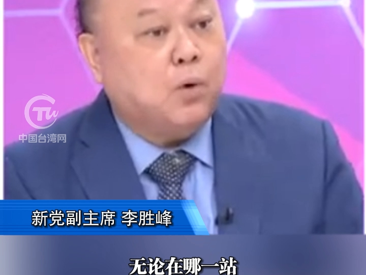 李胜峰:中美同为大国对待小国的态度大相径庭哔哩哔哩bilibili