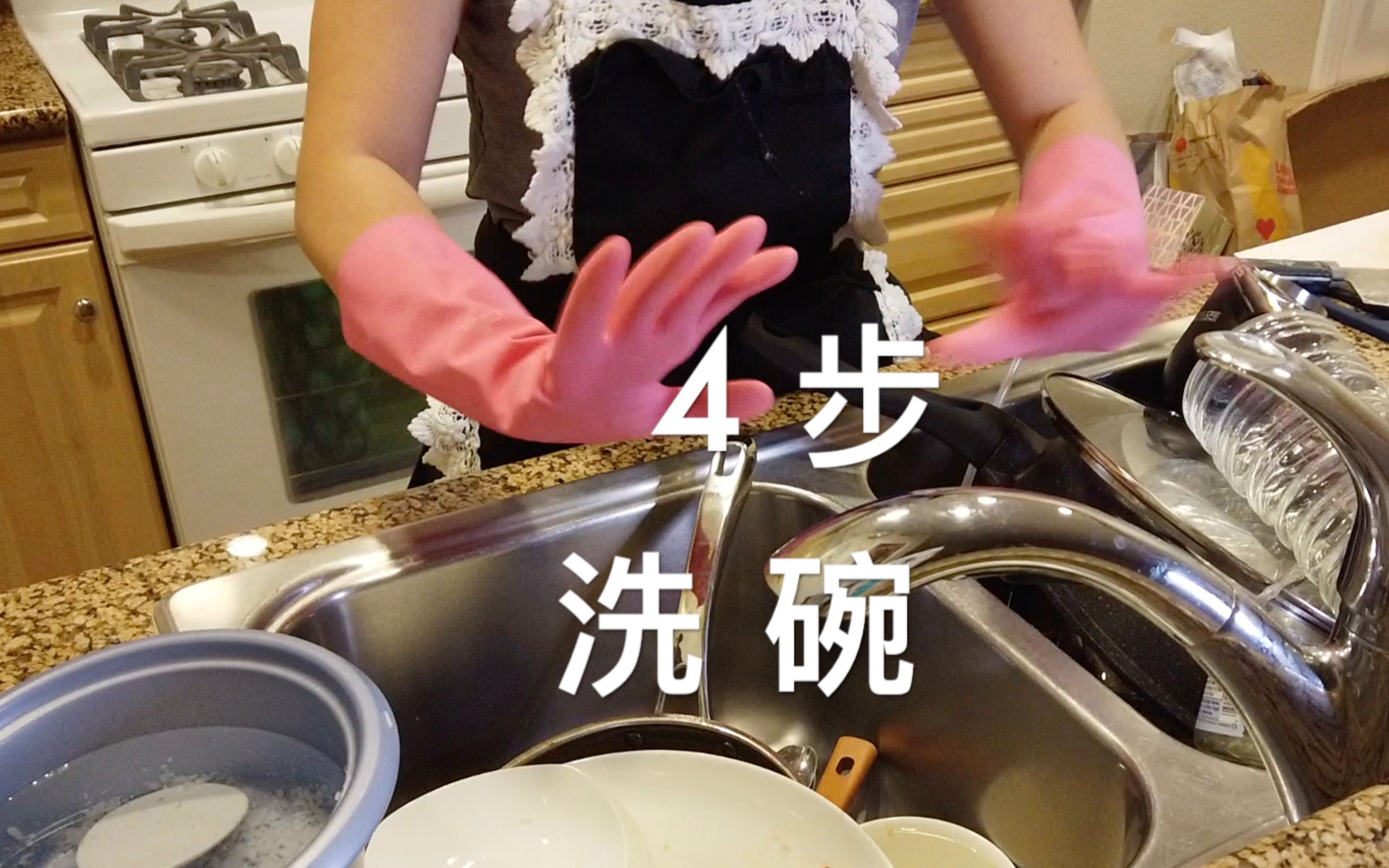 [图]4 步 洗 碗 - 4 Steps Wash Dishes