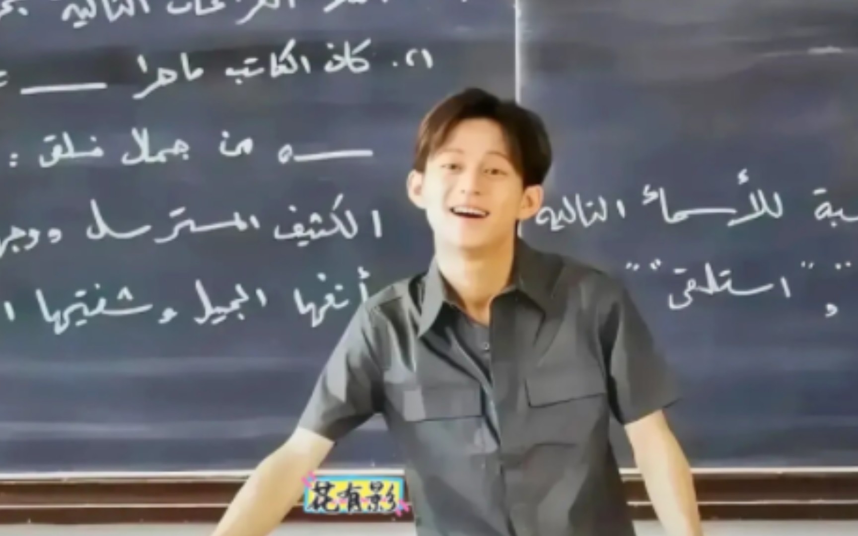 何炅再秀阿拉伯语—还是那个曾经的北外教师啊!