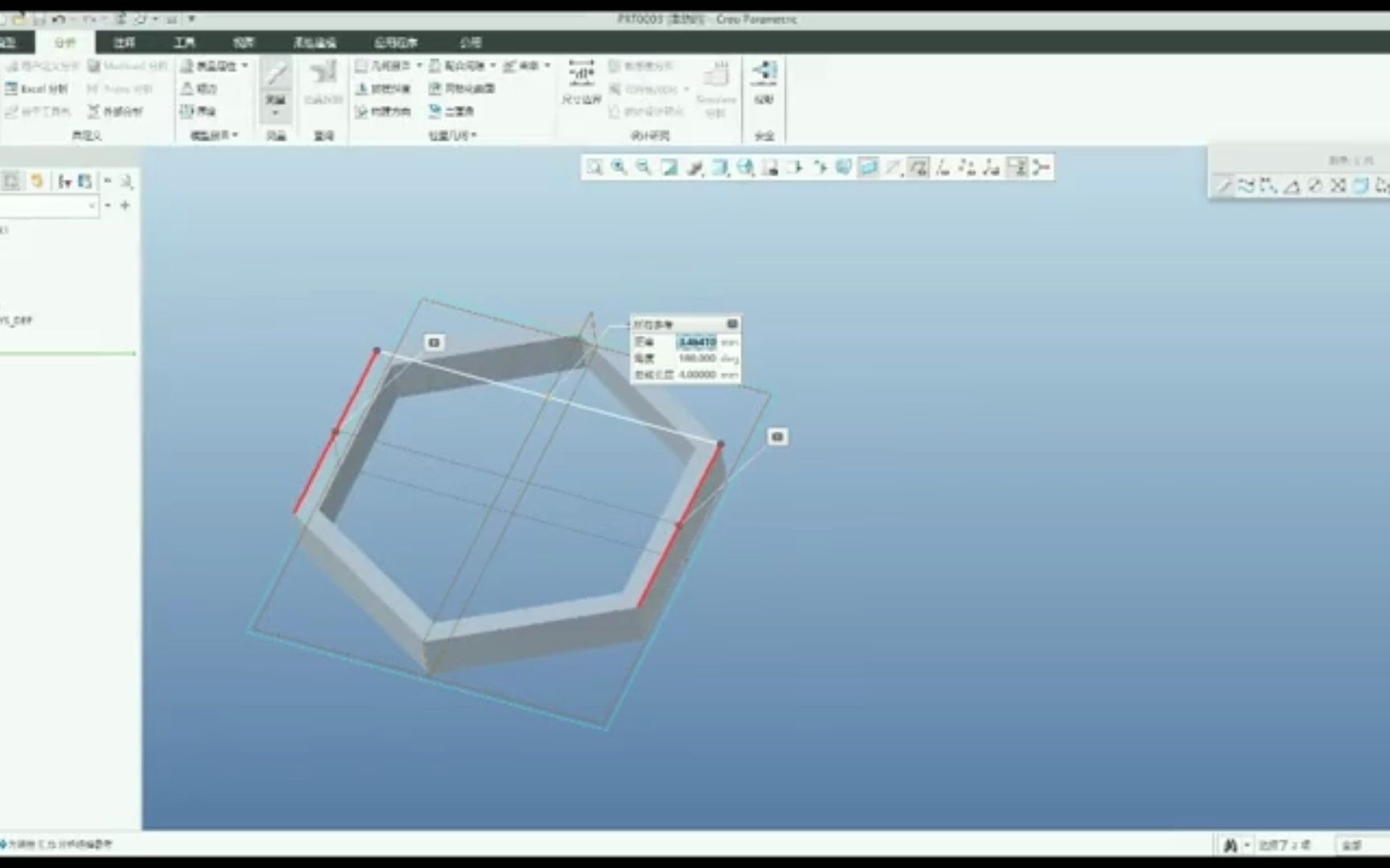 creo如何绘制六边形马蜂窝