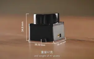 Télécharger la video: 【Lidar】迷你DTOF激光雷达，控制ROS机器人SLAM建图导航应用