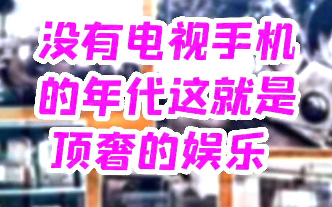 小喇叭开售广播了#北京博物馆##冬季博物馆计划##北京周末去哪#哔哩哔哩bilibili