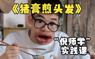 有积水？教你一招