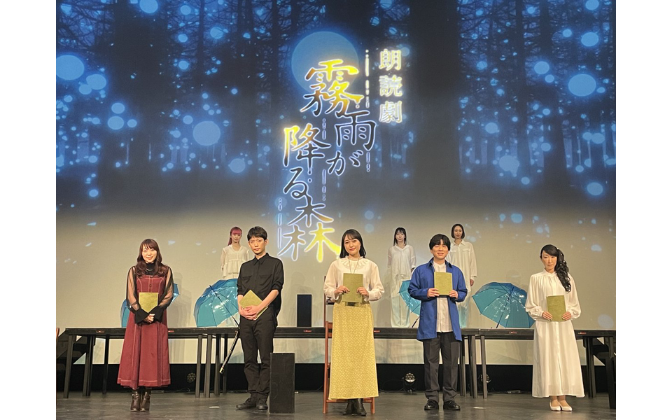 READPIA 朗読剧 『雾雨が降る森』<10日公演>哔哩哔哩bilibili