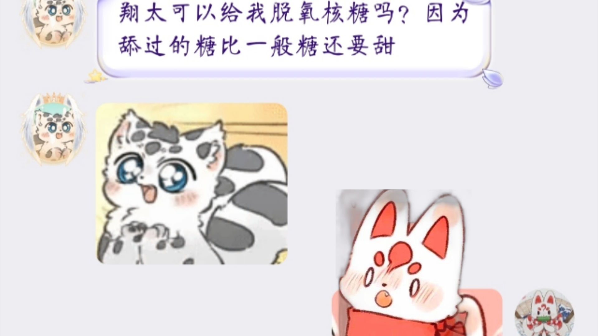 [有兽焉]核桃:什么是脱氧核糖?哔哩哔哩bilibili